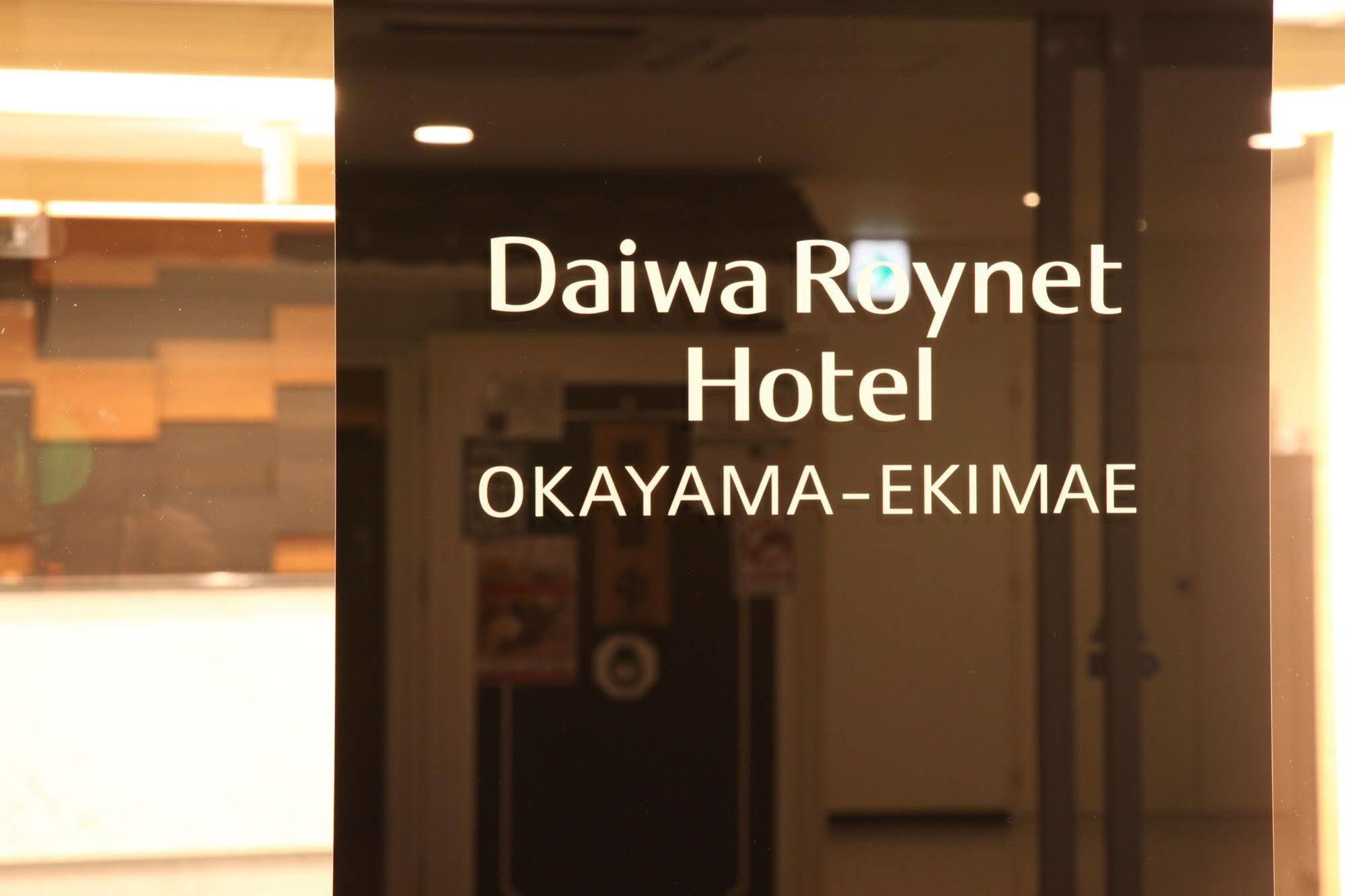 Daiwa Roynet Hotel Okayama Ekimae Eksteriør billede